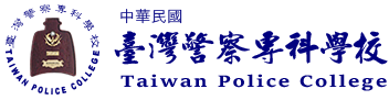 Taiwan police college